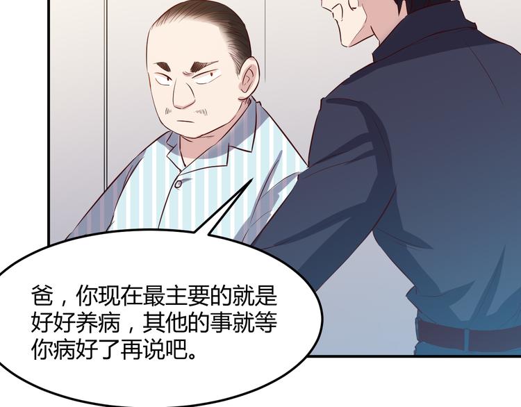 第32话 宴会(1/2)-第33话