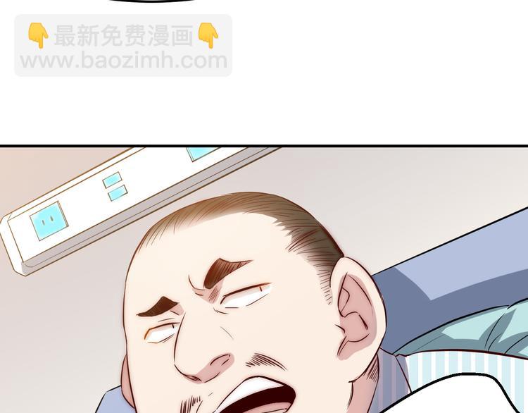 第32话 宴会(1/2)-第33话