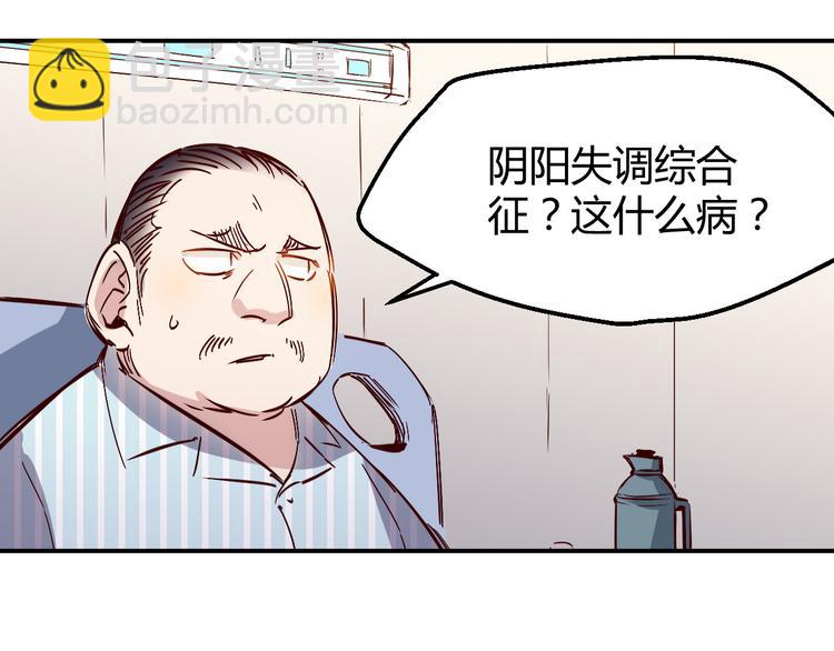 第32话 宴会(1/2)-第33话