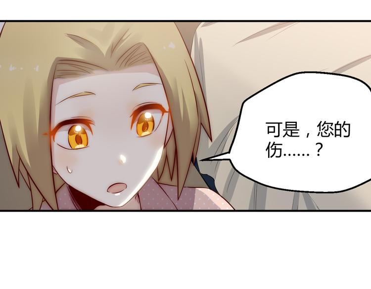 第32话 宴会(1/2)-第33话