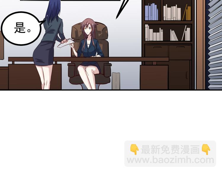 第34话 换装-第35话