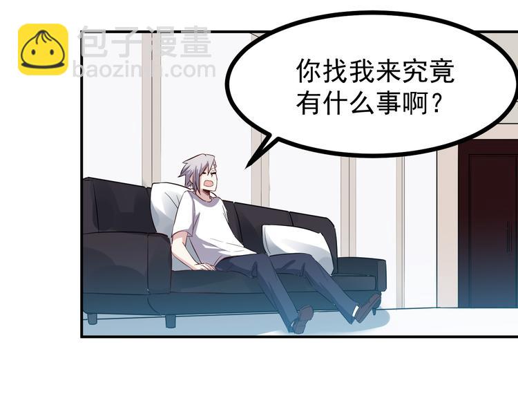 第34话 换装-第35话