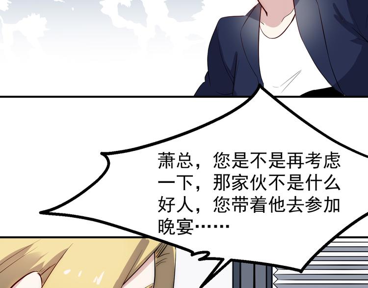 第34话 换装-第35话