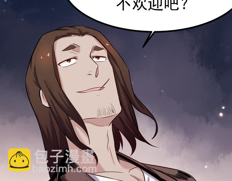 第36话 嚣张(1/2)-第37话