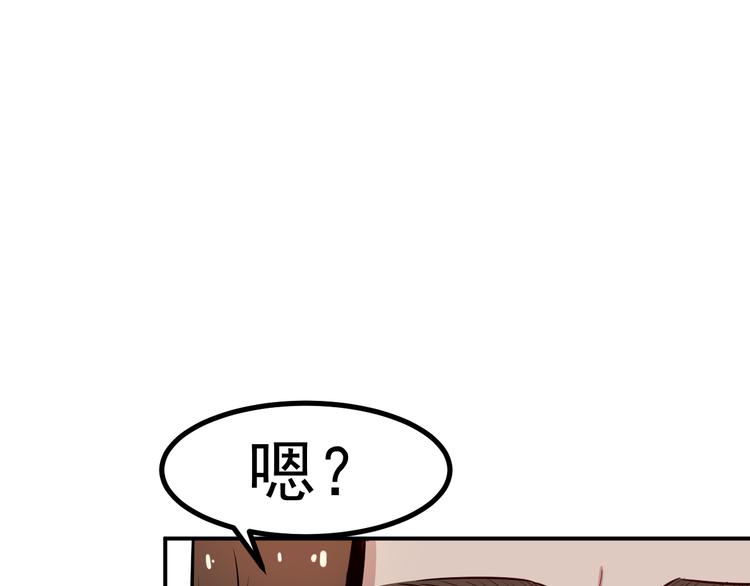 第36话 嚣张(1/2)-第37话