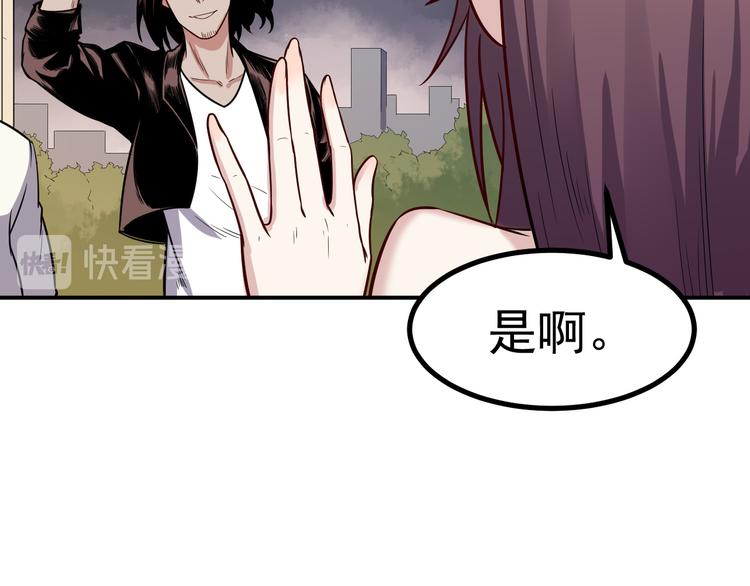 第36话 嚣张(1/2)-第37话