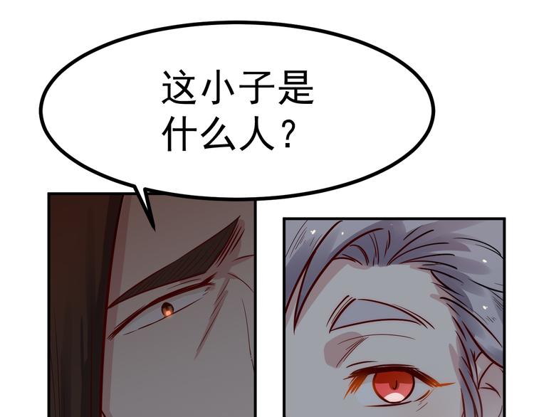 第36话 嚣张(1/2)-第37话