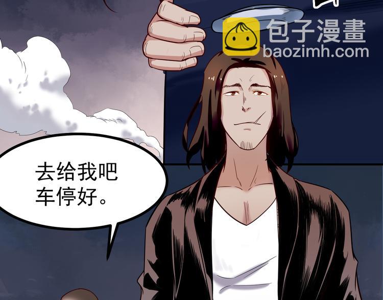 第36话 嚣张(1/2)-第37话