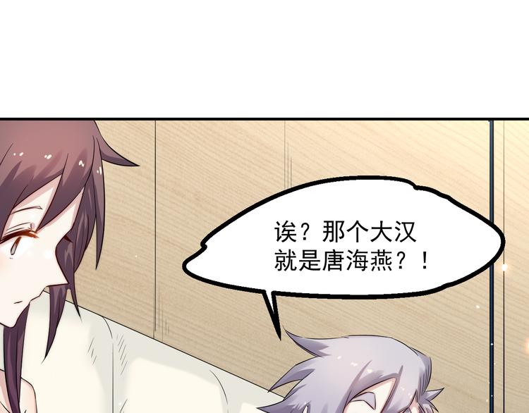 第38话 连累(1/2)-第39话