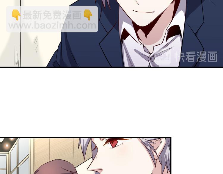 第38话 连累(1/2)-第39话