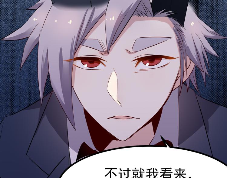 第38话 连累(1/2)-第39话