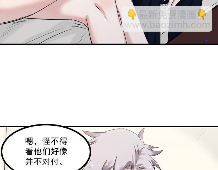 第38话 连累(1/2)-第39话