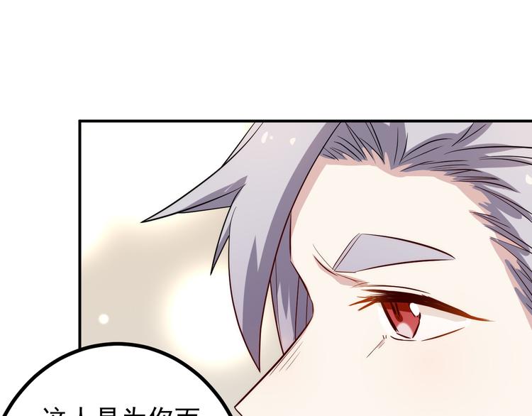 第38话 连累(1/2)-第39话