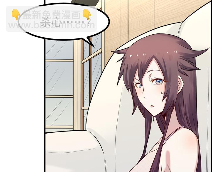 第38话 连累(1/2)-第39话