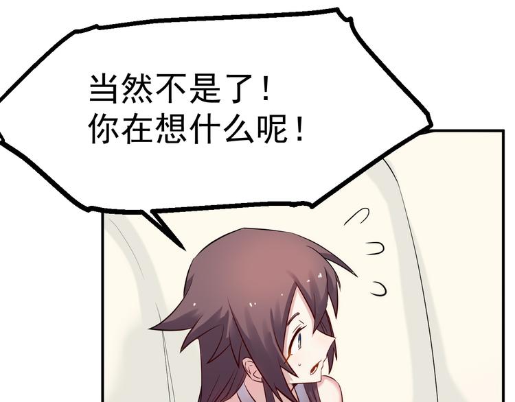 第38话 连累(1/2)-第39话