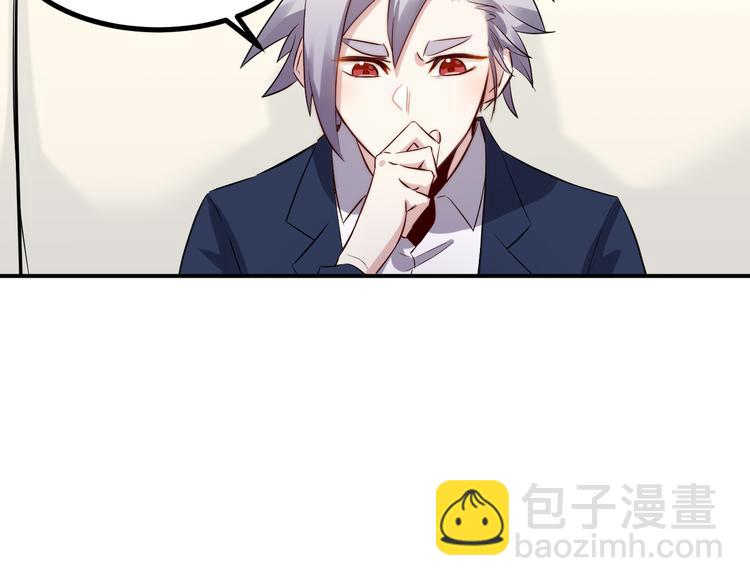 第38话 连累(1/2)-第39话