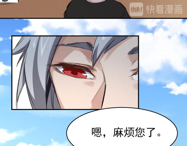 第4话 寻妻-第5话