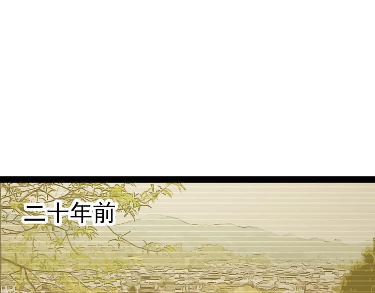 第4话 寻妻-第5话