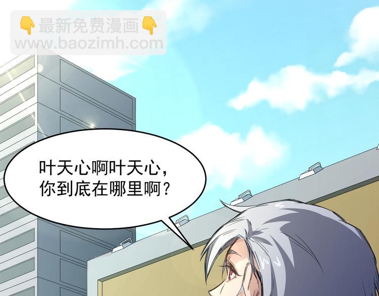 第4话 寻妻-第5话