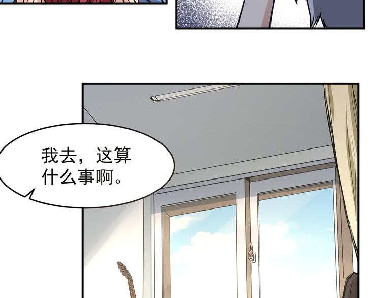 第4话 寻妻-第5话