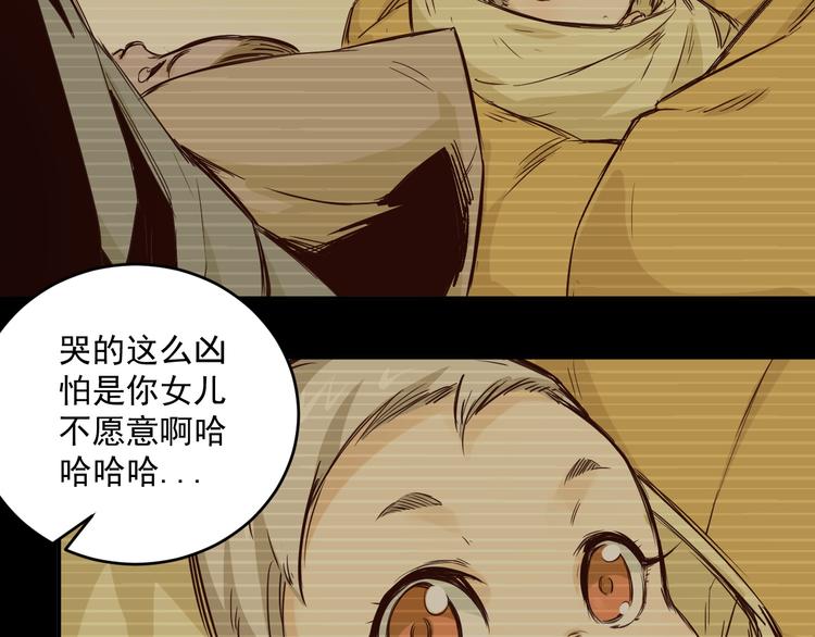 第4话 寻妻-第5话