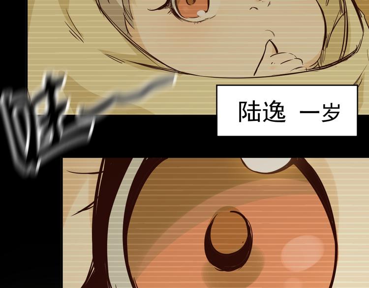 第4话 寻妻-第5话