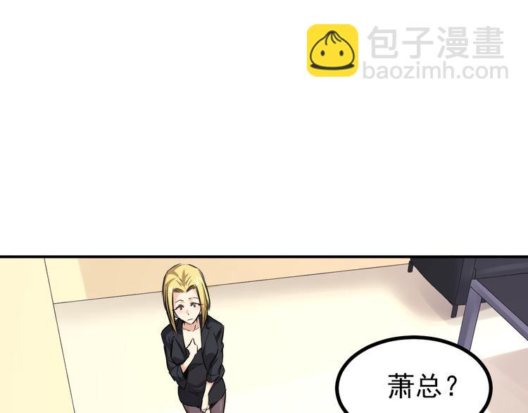 第6话 病情-第7话