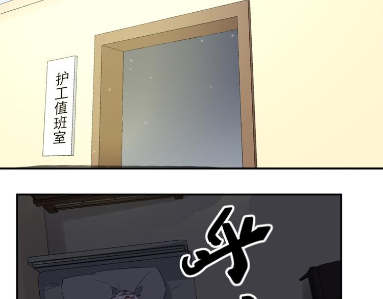 第6话 病情-第7话