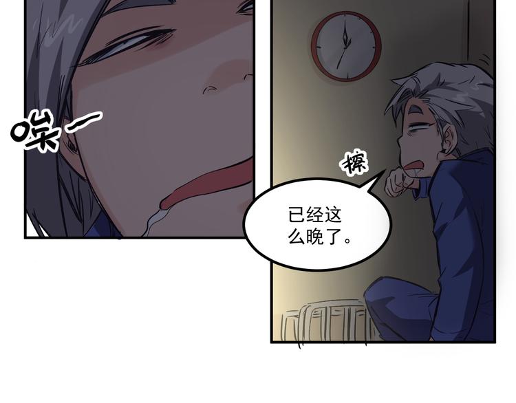 第6话 病情-第7话