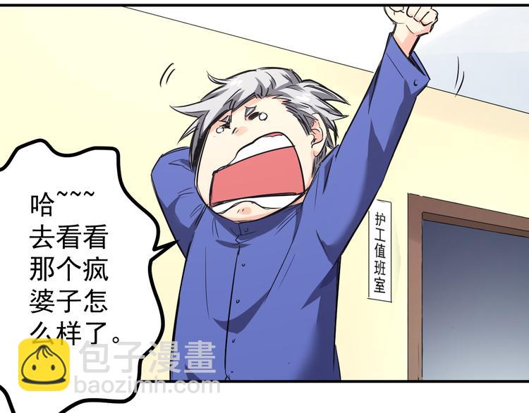 第6话 病情-第7话