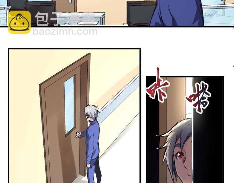 第6话 病情-第7话