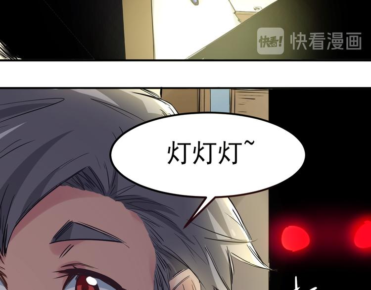 第6话 病情-第7话