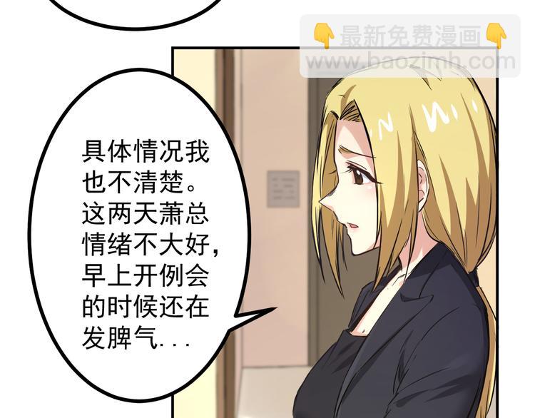 第6话 病情-第7话