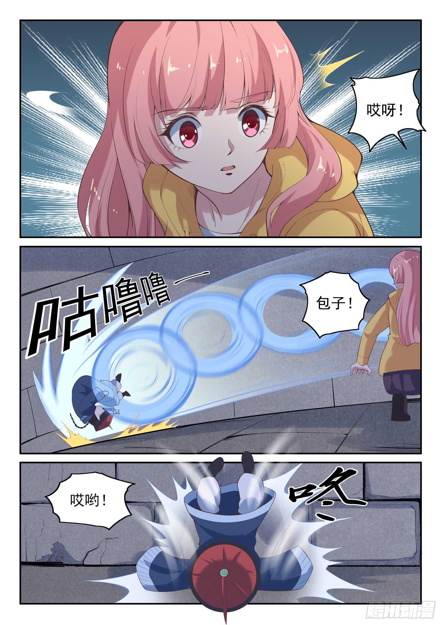 第九十九话 诈尸-第101话