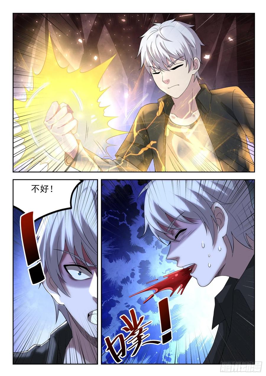 第一二一话 海底捞-第123话