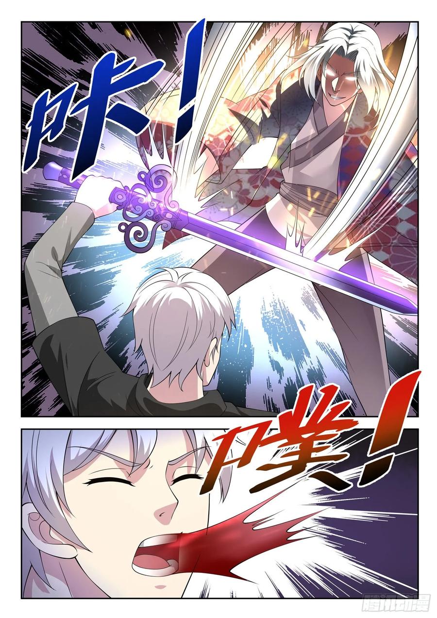 第一二三话  隐世高手-第125话