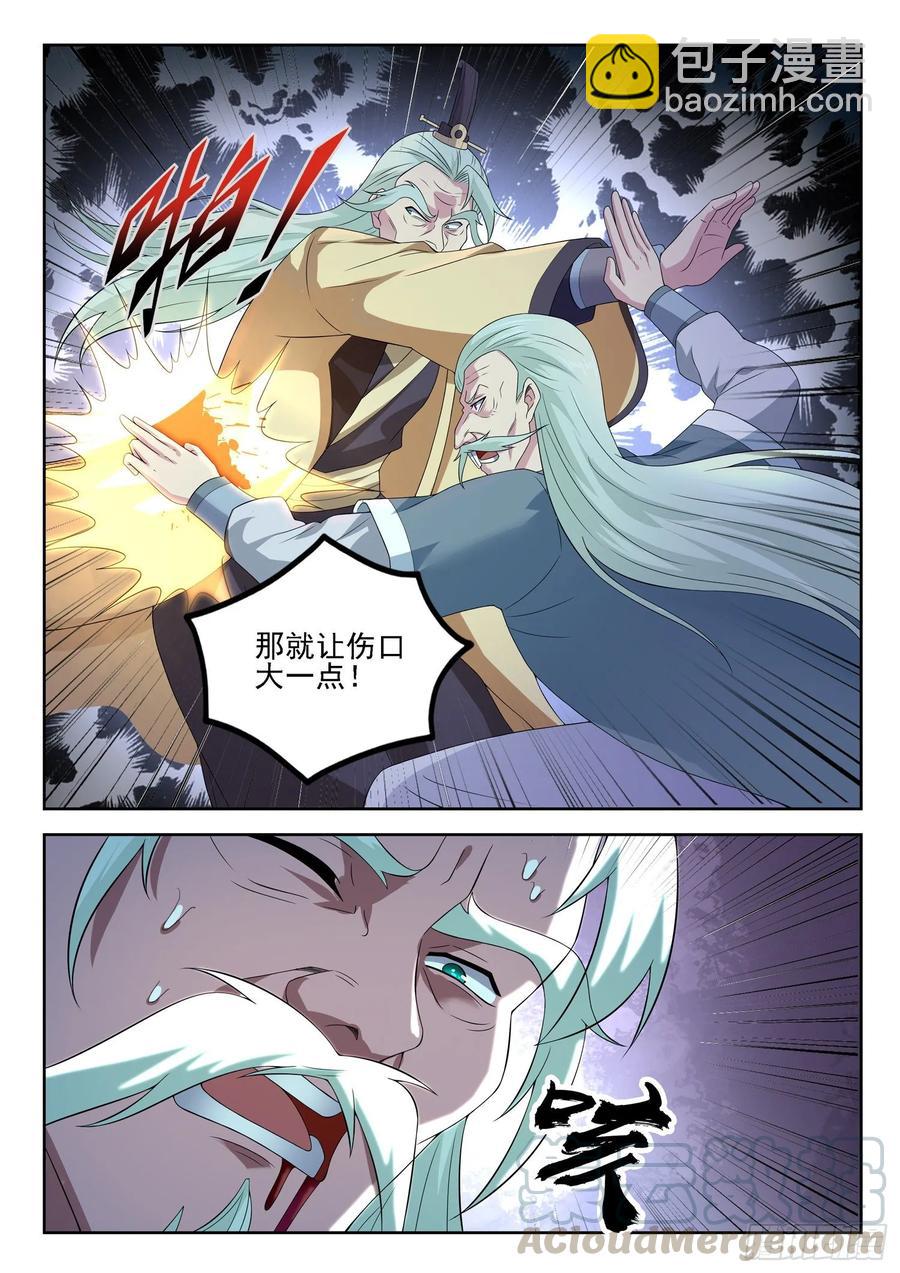 第一二七话 手足相残-第129话