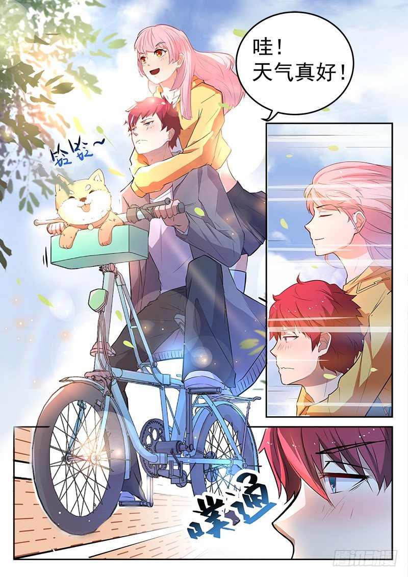 第十四话 教训辰壮-第15话