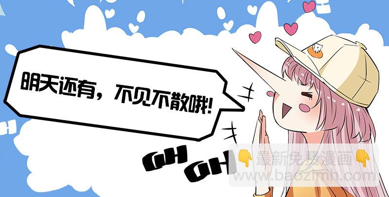 第十四话 教训辰壮-第15话