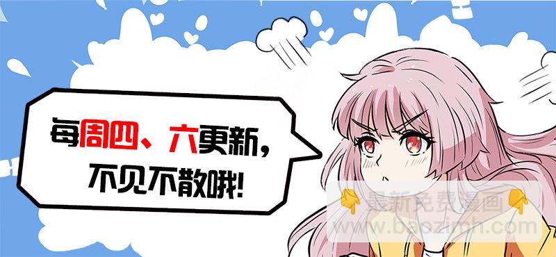 第十六话 韩家别墅-第17话