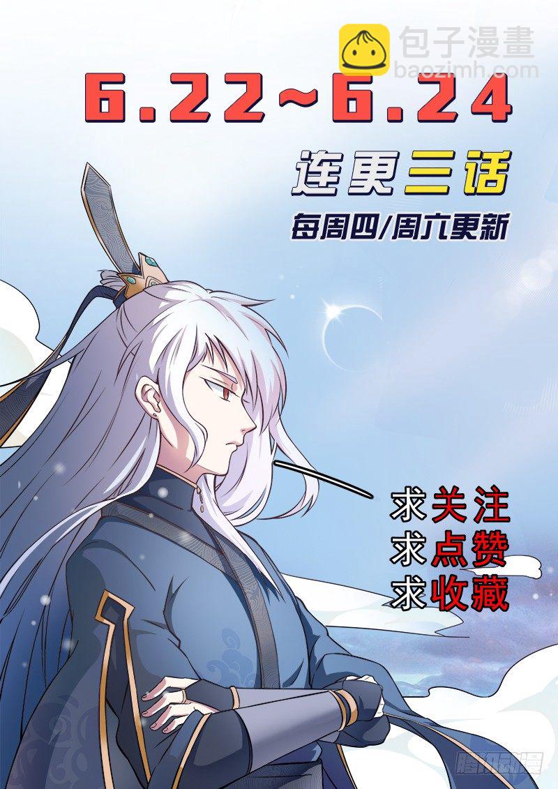 第二话 忠犬花卷-第3话