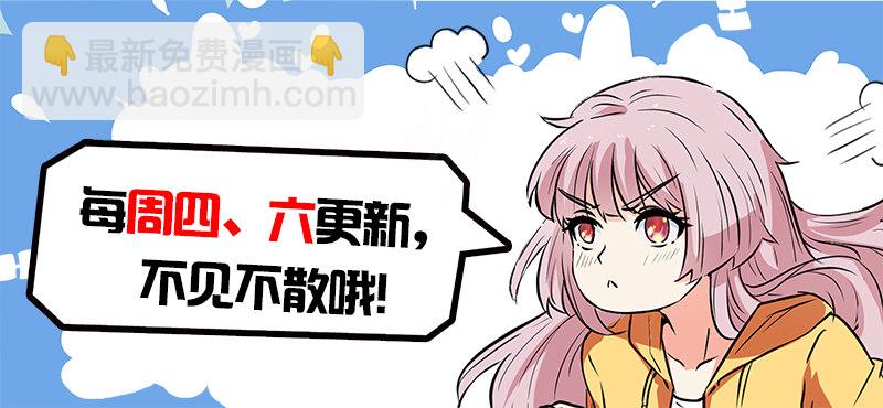 第二十话 雷劫降临-第21话