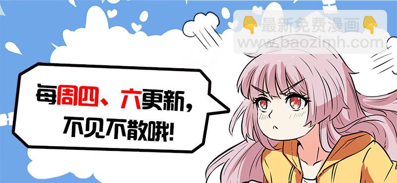 第二十四话 天雷地火-第25话