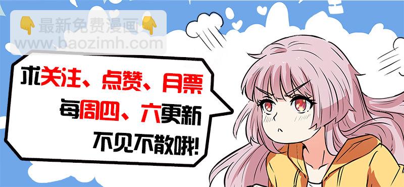 第二十六话 我叫柳云霁-第27话