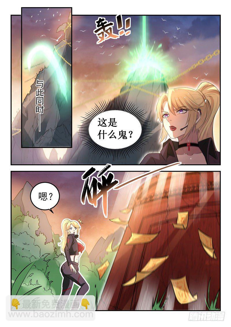 第二十六话 我叫柳云霁-第27话