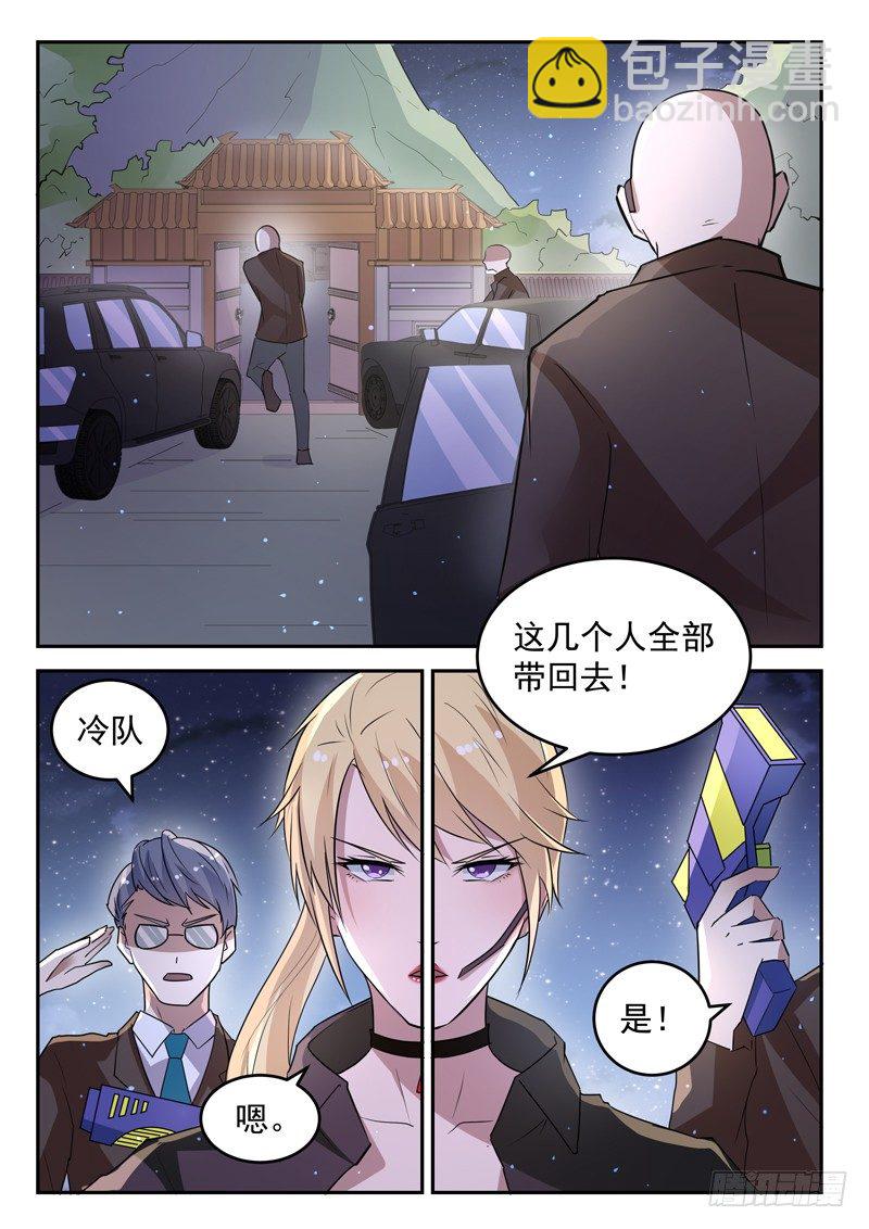 第二十八话 传功-第29话