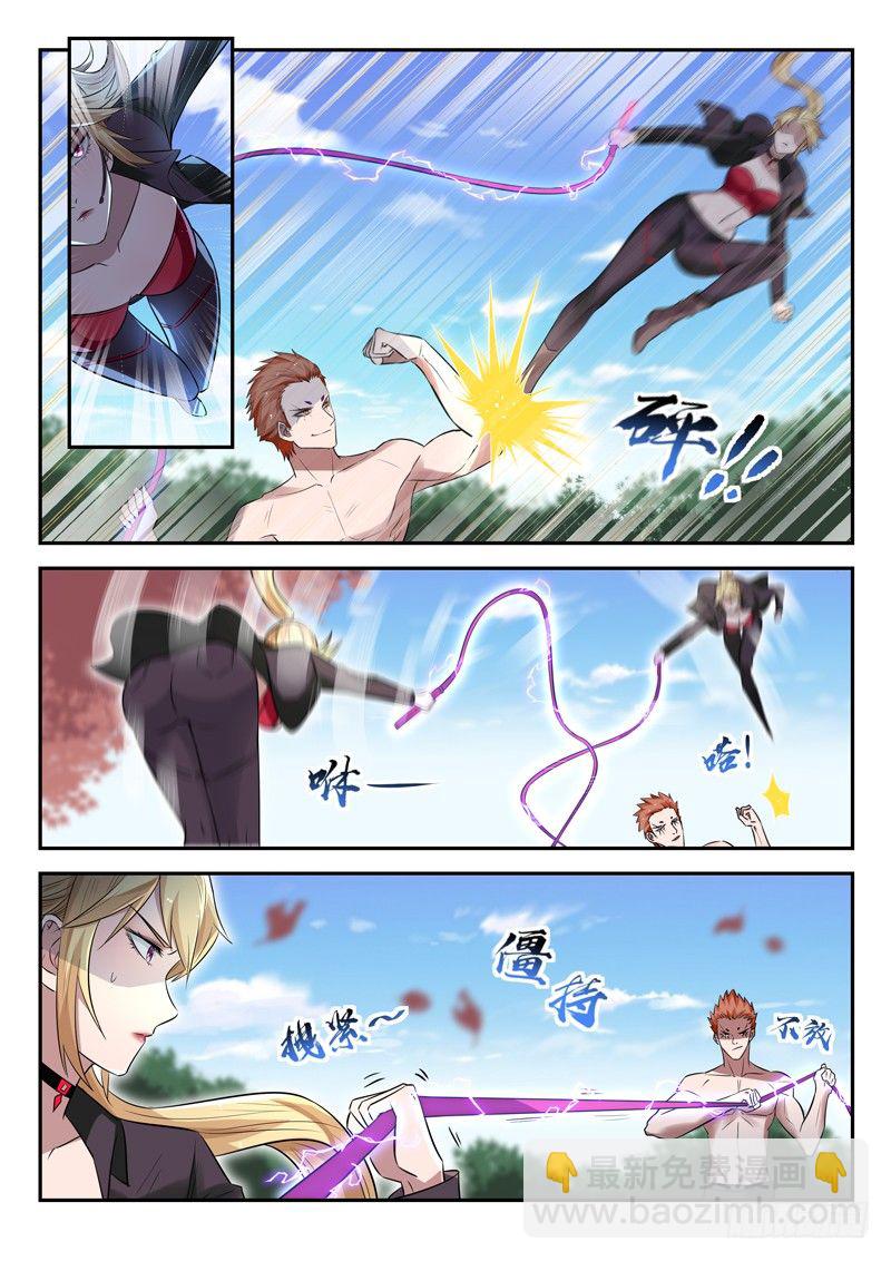 第三十八话 破情-第39话