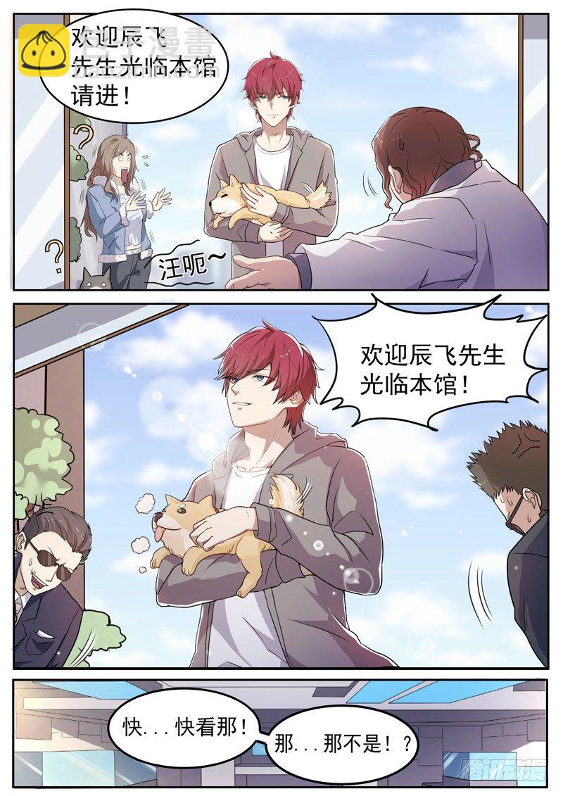 第四话 仇人相见-第5话