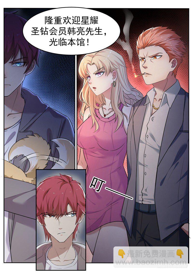 第四话 仇人相见-第5话