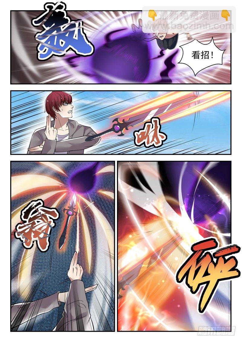 第四十话 重伤-第41话